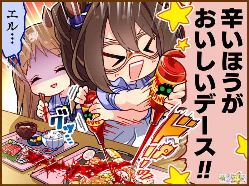 File:UPDTC jp 1014 01 ElCondorPasa.png