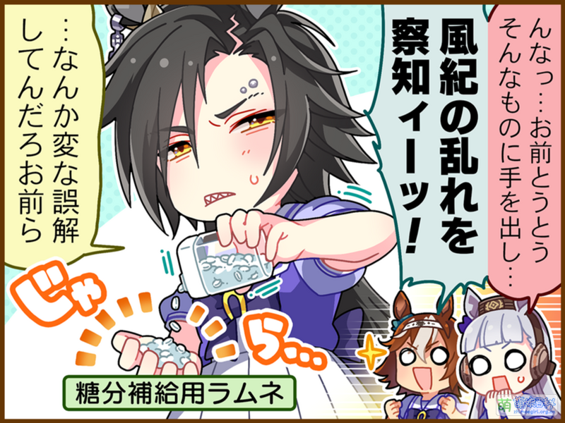 File:UPDTC jp 1036 01 AirShakur.png