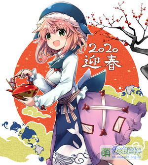 奥野田美宵 - Moegirlpedia