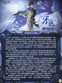 2026年4月8日 (三) 15:51版本的缩略图
