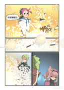 与Descartes缘神助阵