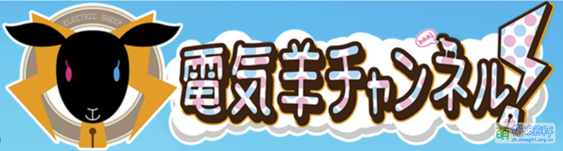 File:Aries corriedal sheep logo.png