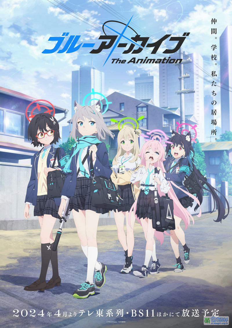 蔚蓝档案 全12集 简日双语 喵萌奶茶屋 2024 1080P【日漫】