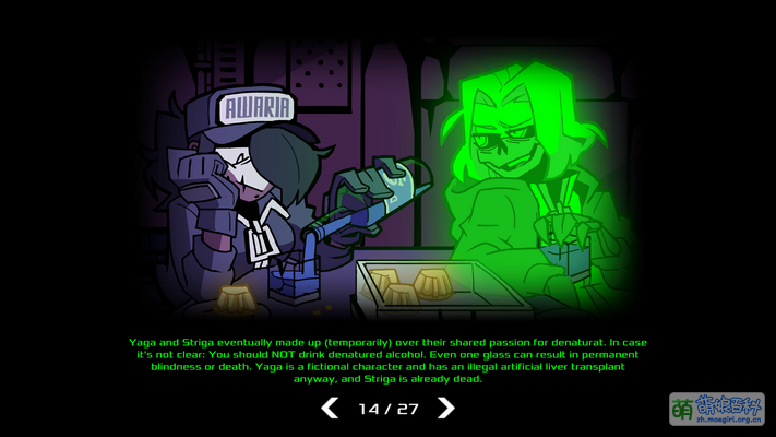 后日谈：雅嘎和斯特利嘉最终在对工业酒精的同好下（暂时）和解。为了避免误解：你绝对不应该喝工业酒精。即便是一杯也可能导致永久失明或死亡。雅嘎是一个虚构角色，她有一颗非法的人工肝脏，而斯特利嘉已经死了。