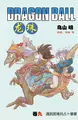2024年10月2日 (三) 09:05版本的缩略图