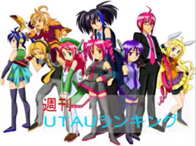 Utau Blog 周刊UTAU排行榜 #6 - 萌娘百科 万物皆可萌的百科全书