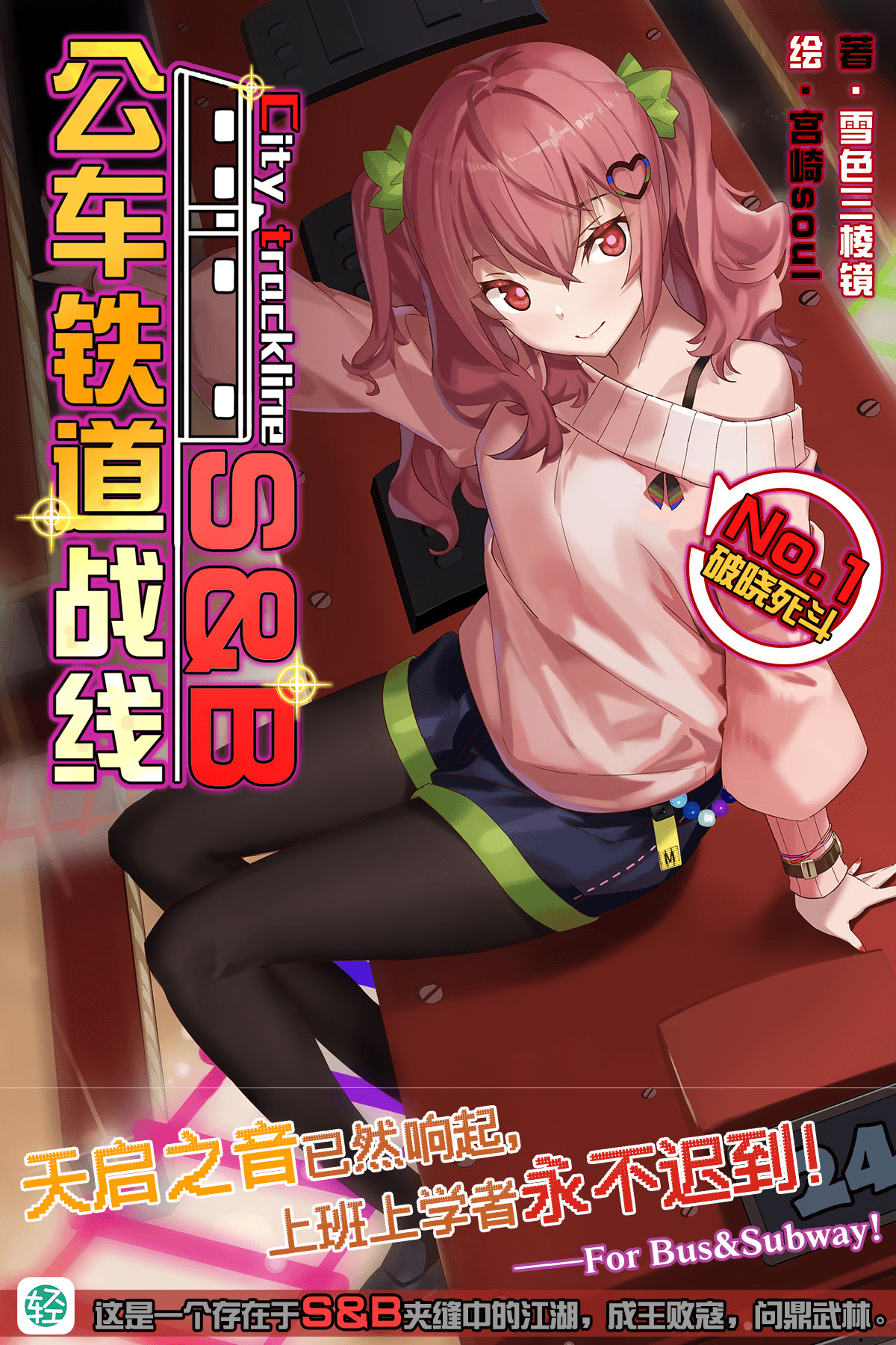 File:103791 6c79b3e7fab5b47330c2d37f596a5f9b.png