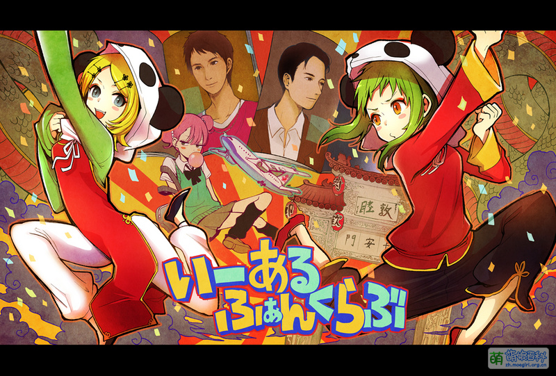 File:29476932 big p0.jpg