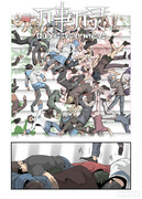 被九千誓打倒的外省爱祇易