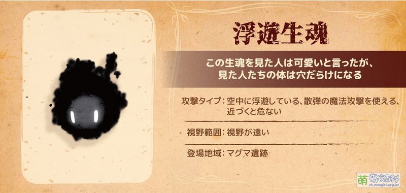 File:Little Witch Nobeta Huyuu Ikumusubi's character design.jpg