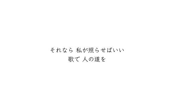 スターライト.jpg
