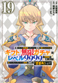 2026年5月20日 (三) 12:54版本的缩略图