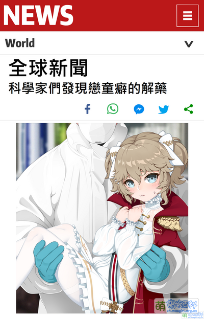少女前线:韦伯利 - 萌娘百科 万物皆可萌的百科全书