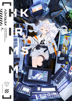 个人插画集『 [HKIRMSM] 』封面 原图可以在这里找到