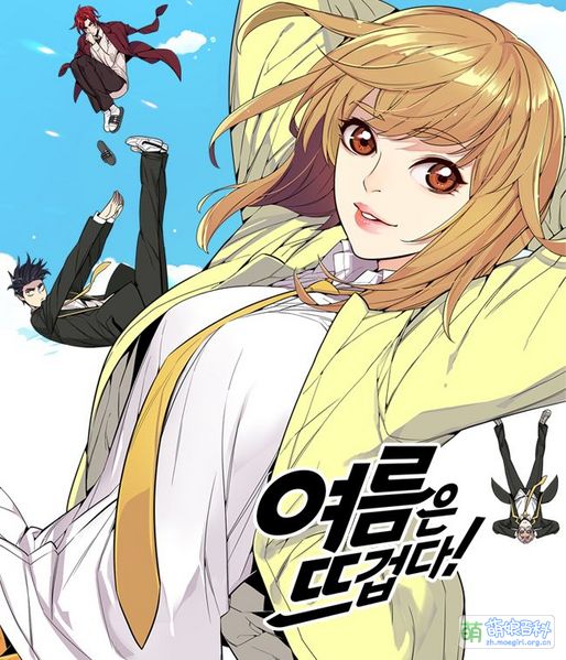 File:Summer is Hot webtoon cover.jpg