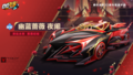 2026年4月7日 (二) 03:22版本的缩略图