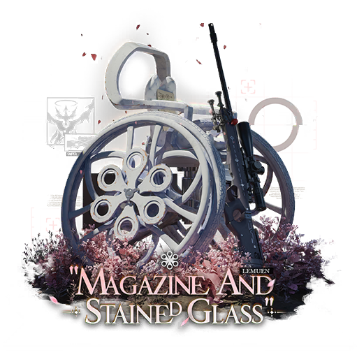 "“弹匣与花窗”"