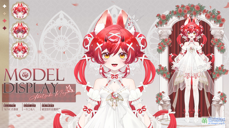 File:赤月真由 魔法少女.jpg