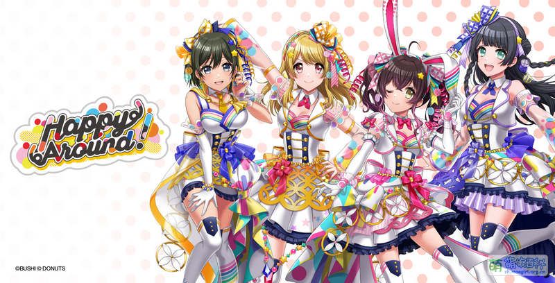 File:D4dj unit bunner ha.jpg