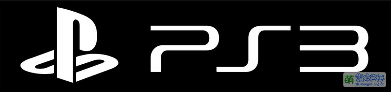 File:Playstation3 white logo.png
