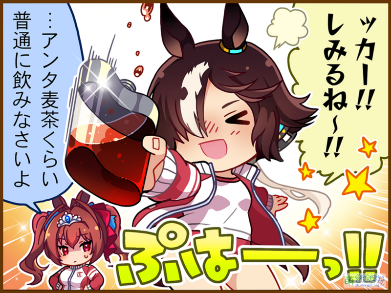 File:UPDTC jp 1008 01 Vodka.png