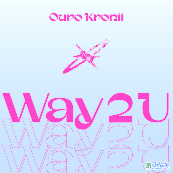 File:Way2UCover.jpg