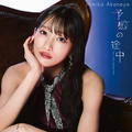 2026年3月9日 (一) 16:04版本的缩略图