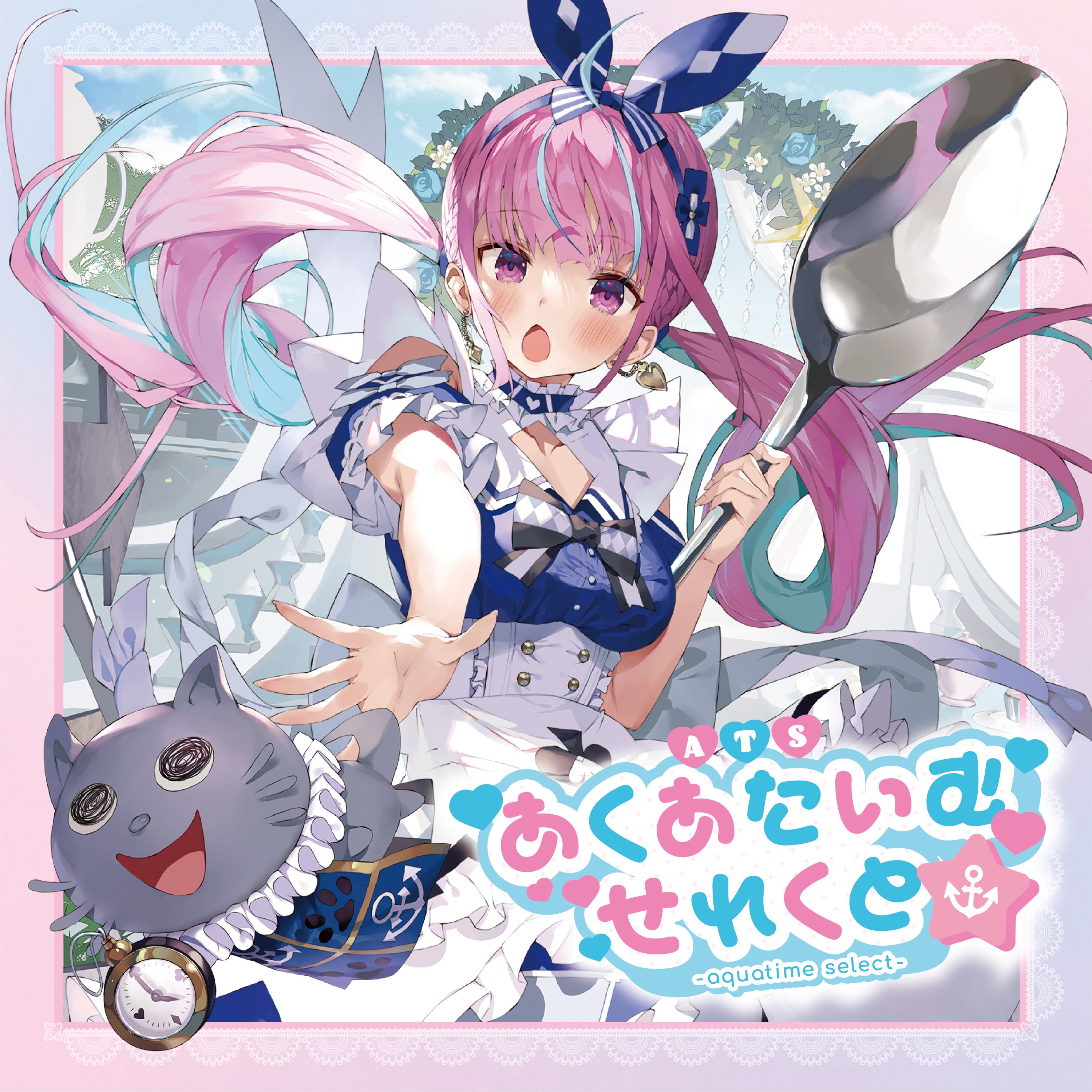 AquatimeSelectCover01.jpg