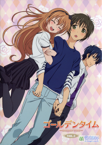 File:GOLDEN TIME BD Vol 3 Limited Cover.jpg