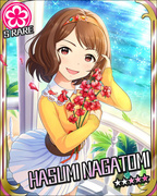 Feature Sweet Pea SR