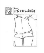 H .H 先生《告诉你什么叫做绿茶婊》漫画