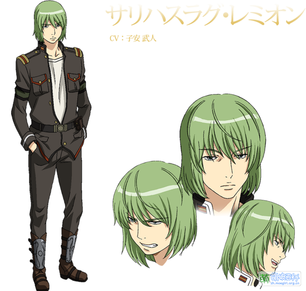 File:Sarihasrag Remeon.png