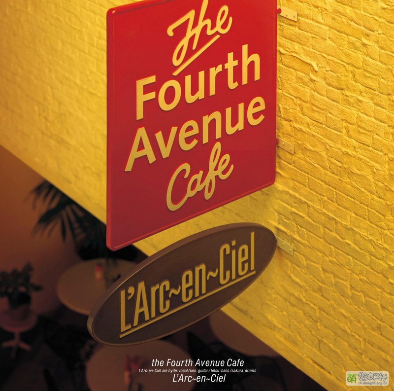 the Fourth Avenue Café - 萌娘百科萬物皆可萌的百科全書