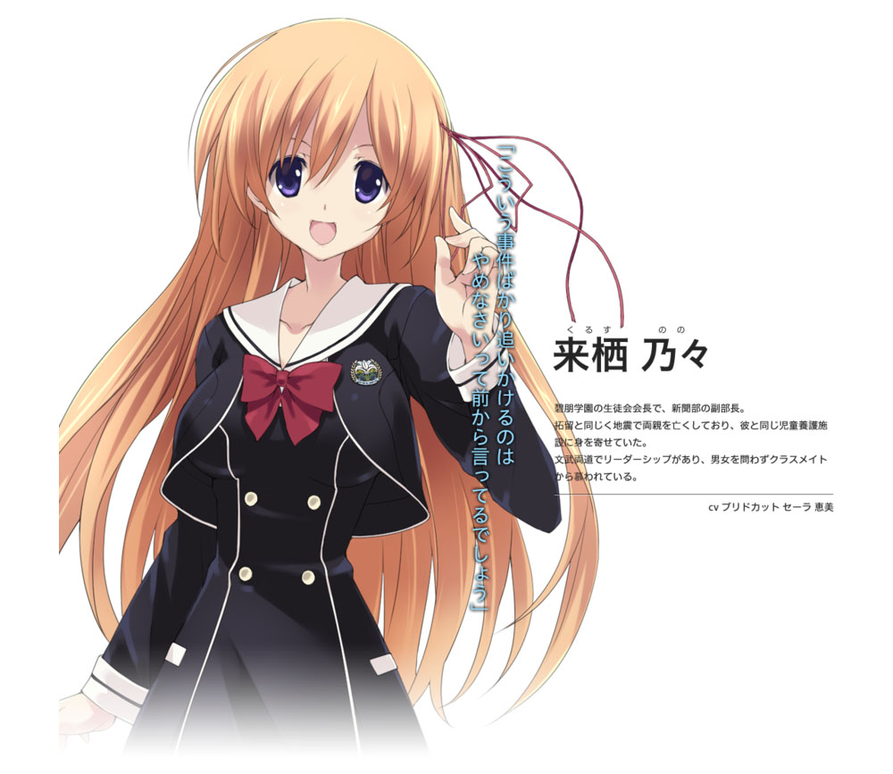 来栖乃乃- 萌娘百科万物皆可萌的百科全书