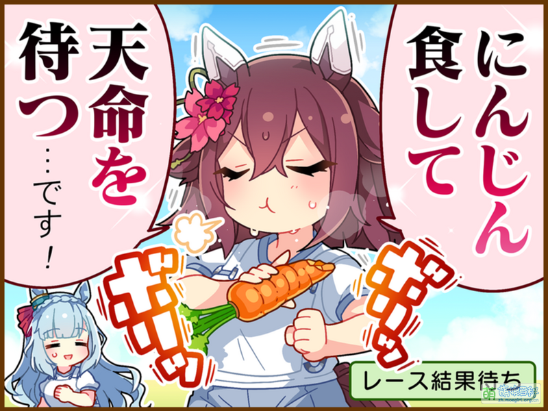 File:UPDTC jp 1069 01 SakuraChiyonoO.png