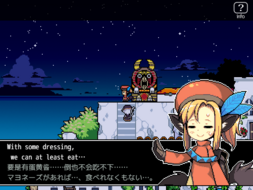 吃了野草的亚南希