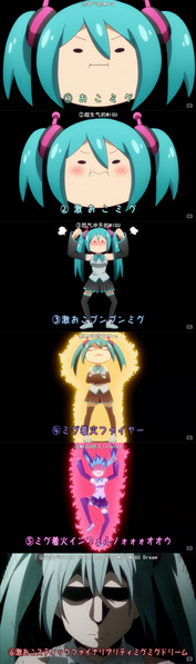File:邪神初音.jpg
