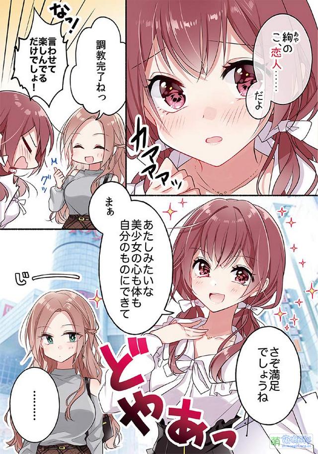 File:Arioto illust 03.jpg - 萌娘百科 万物皆可萌的百科全书