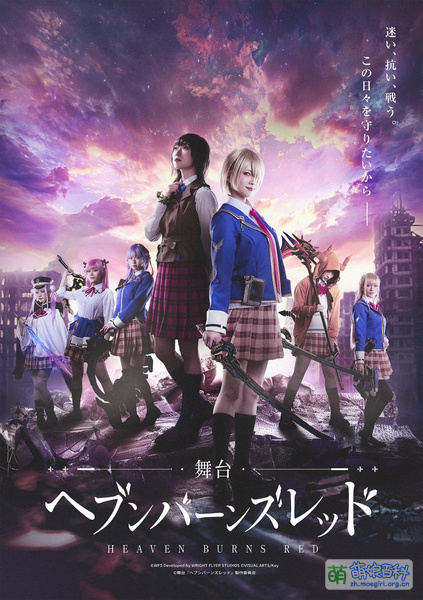 File:HBR Theater Visual 1.jpg