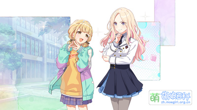 心思与颤抖（思惑とガクガク）