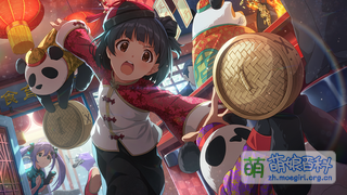 一・二・三・アチョー！ SSR