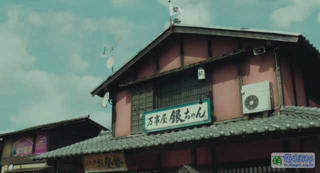 万事屋 50?v=20200209160018