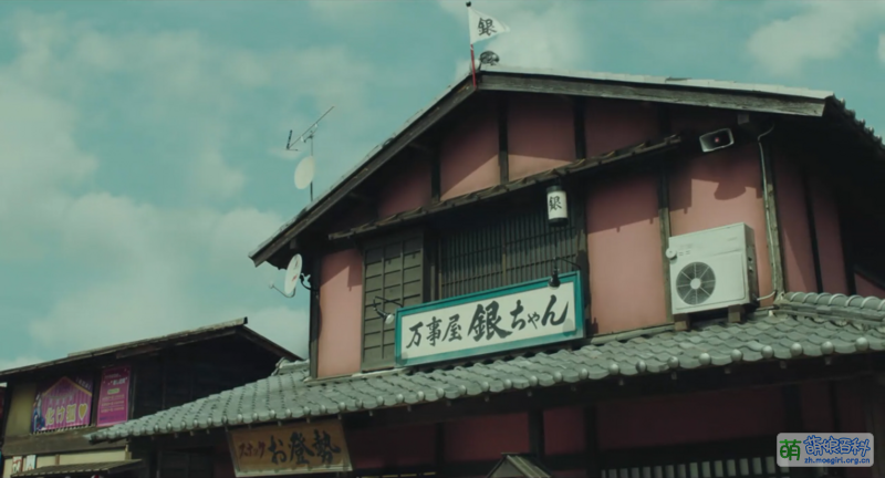 万事屋 50?v=20200209160018