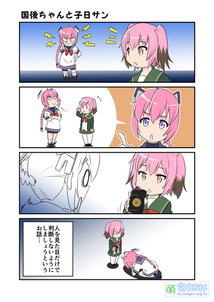 File:62982285 p0.jpg