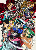 真·侍传 剑勇传说