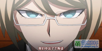 断句鬼才（观众）[4]