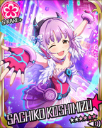 自称·吉咖（Giga）级可爱 SR+