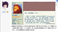 2013年2月10日 (日) 13:59版本的缩略图