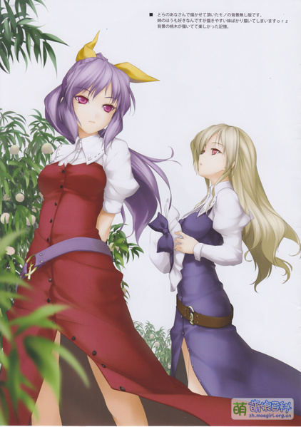 File:EnHANCE HEART (Rokuwata Tomoe) - World with me 01.jpg