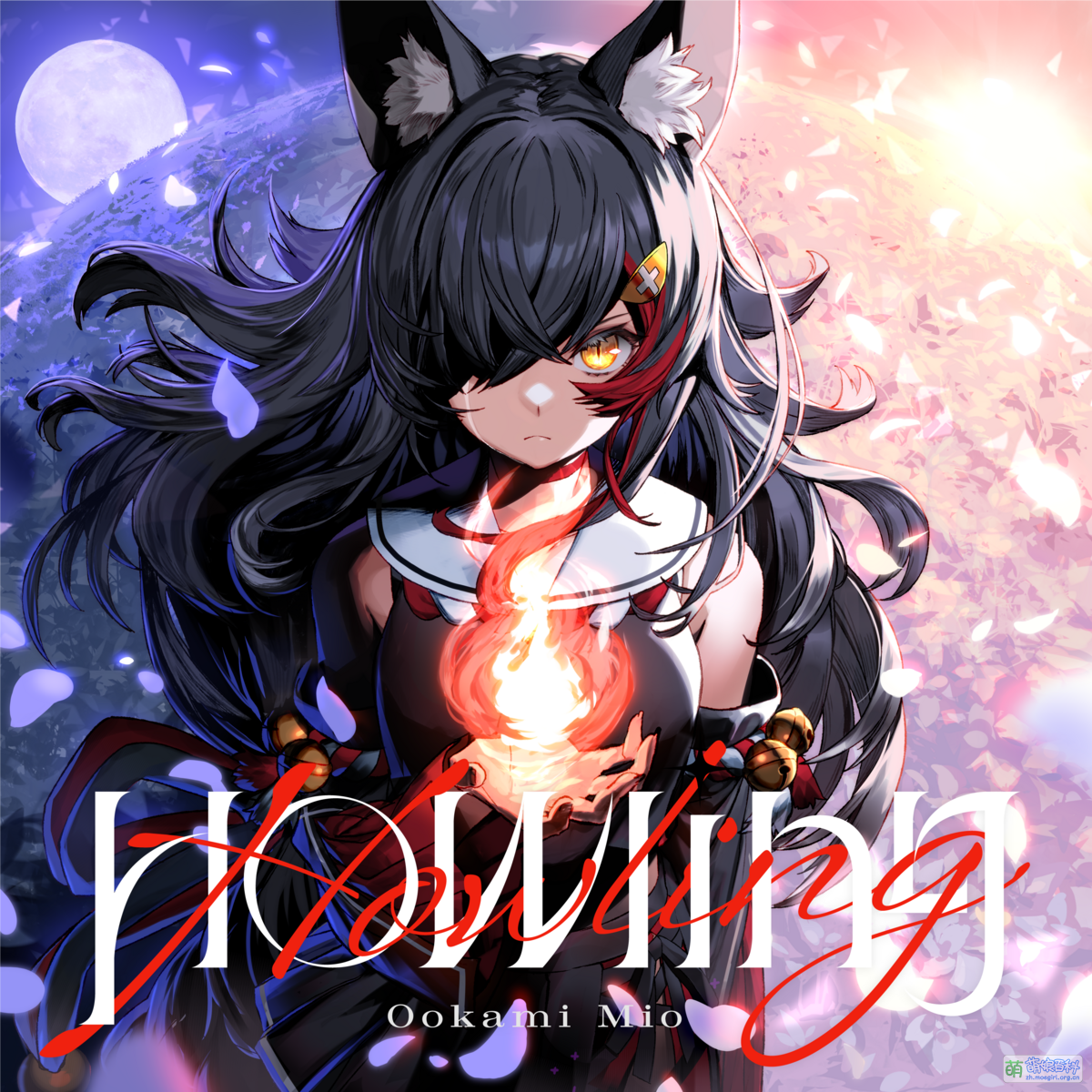 Howling - 萌娘百科 万物皆可萌的百科全书